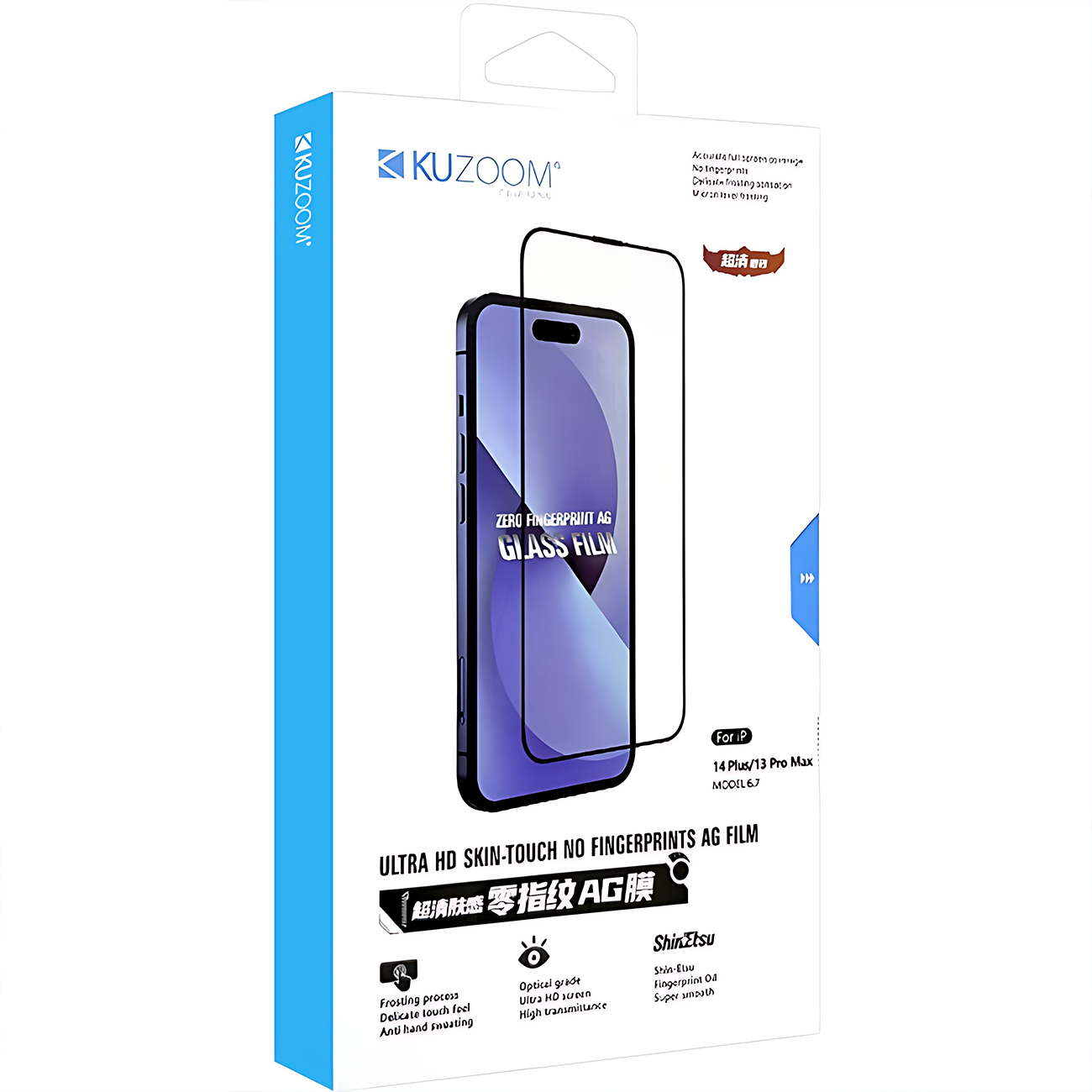 محافظ صفحه  نمایش گوشی  iPhone 16 Pro Max آیفون شیشه ای مات کوزوم KUZOOM