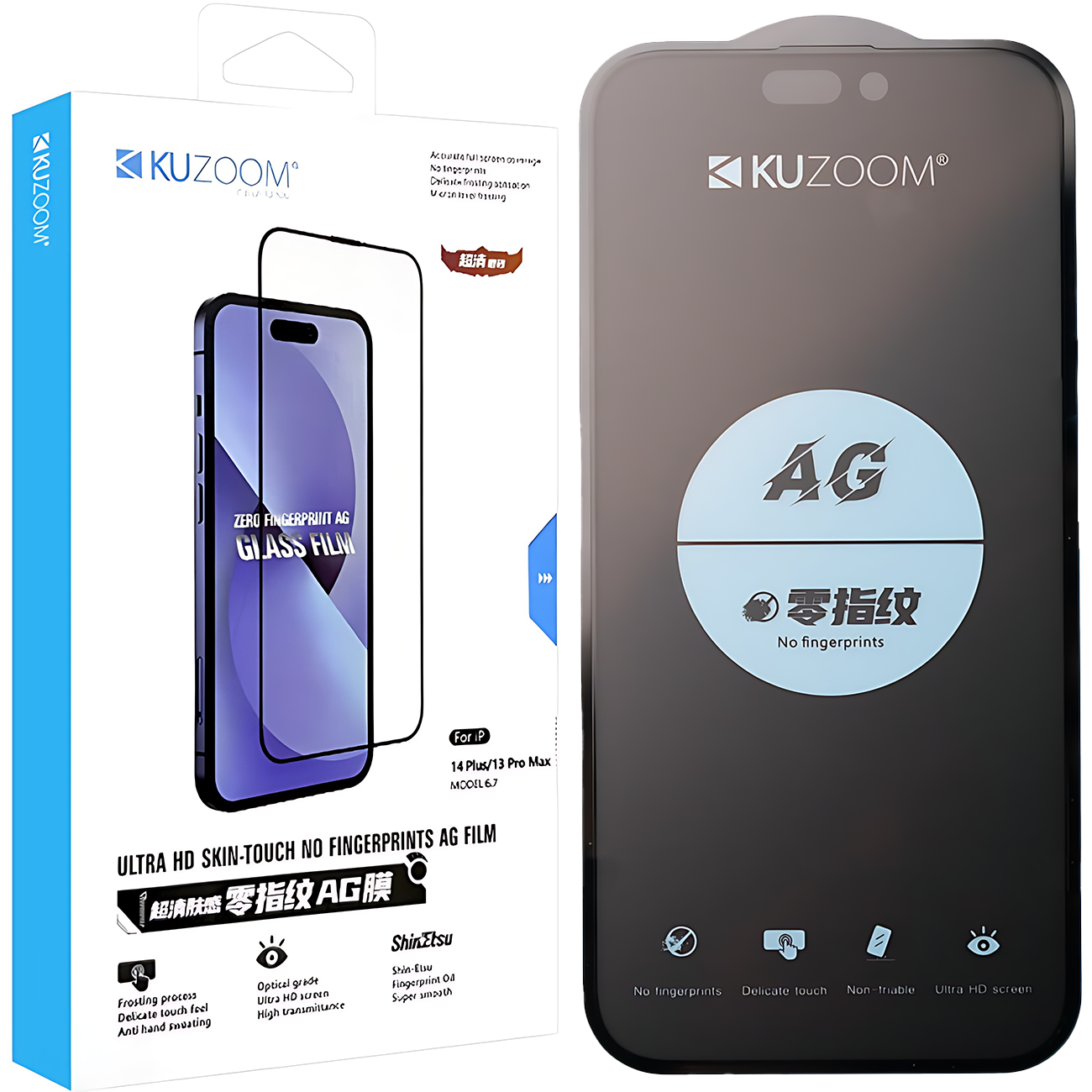 محافظ صفحه  نمایش گوشی iPhone 16  آیفون شیشه ای مات کوزوم KUZOOM