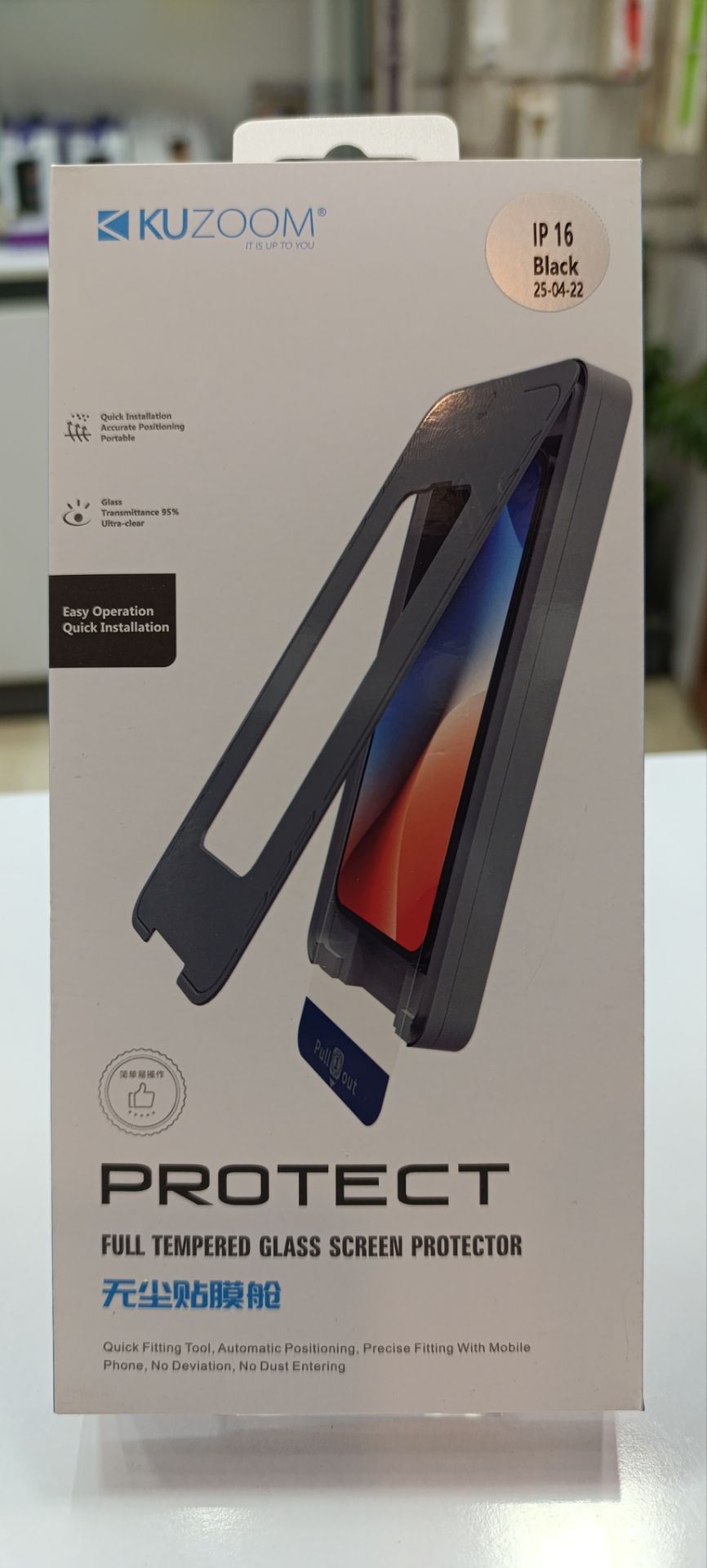 محافظ  صفحه نمایش گوشی آیفون 16  KUZOOM PROTECT