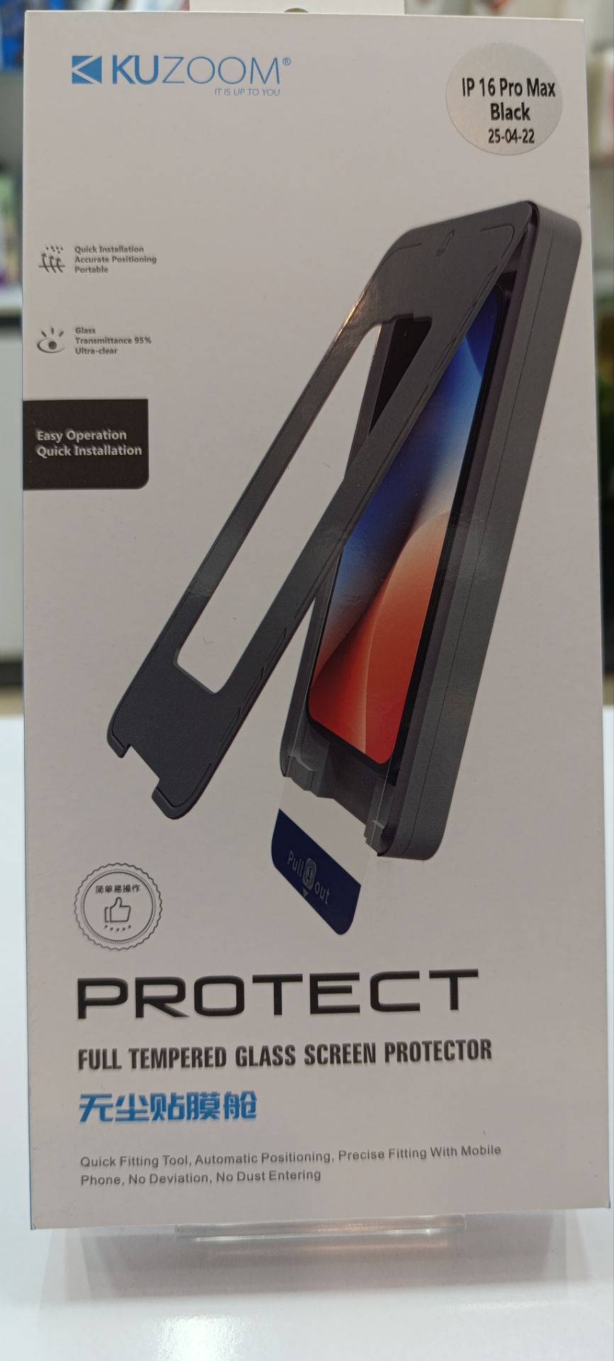 محافظ  صفحه نمایش گوشی آیفون 16 پرومکس KUZOOM PROTECT