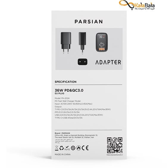 شارژر دیواری 36 وات پارسیان مدل PH-2024