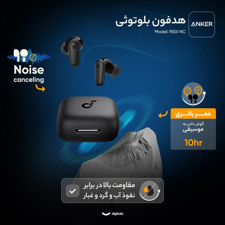 ایرپاد انکر مدل R50i NC . رنگ مشکی . by anker