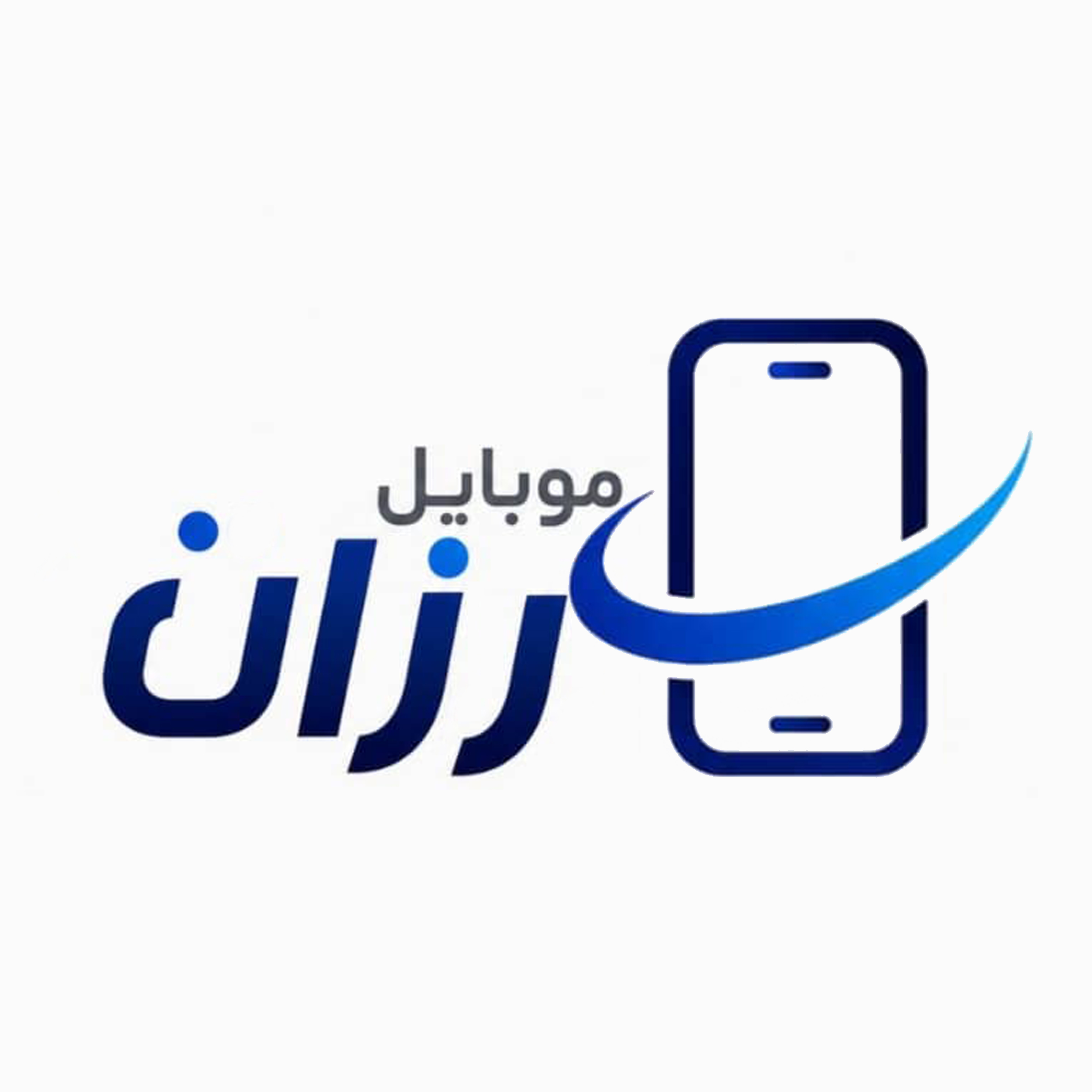 موبایل رزان